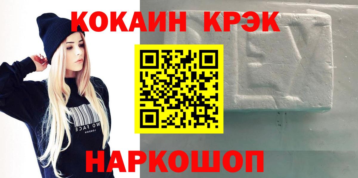 Кокаин Колумбийский Дмитров