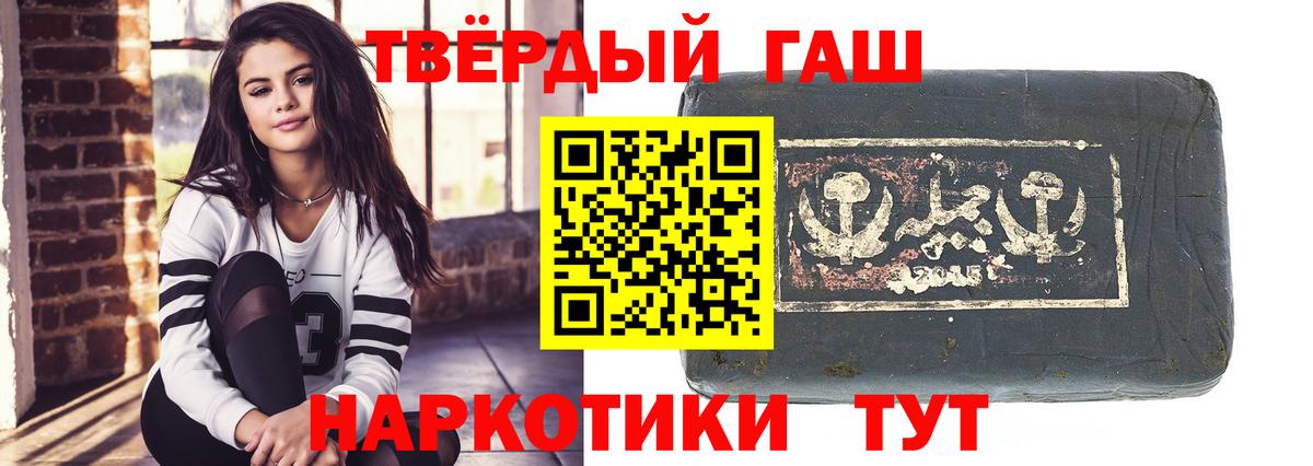 Гашиш ice o lator Дмитров