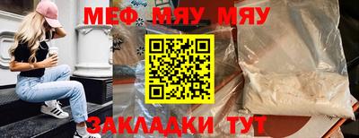 амфетамин Малоярославец