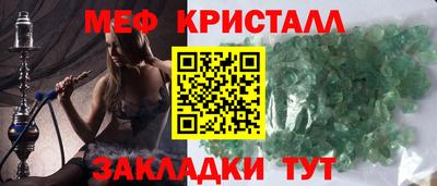 mdpv Малгобек