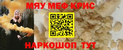 mdpv Малгобек