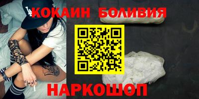 мефедрон мука Лесосибирск