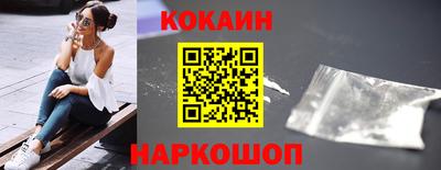 мефедрон мука Лесосибирск