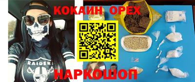 метадон Мариинск