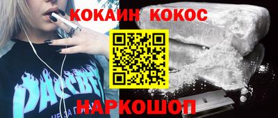 мефедрон мука Лесосибирск