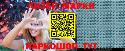 дурь Ливны
