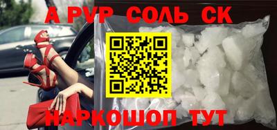 метадон Мариинск