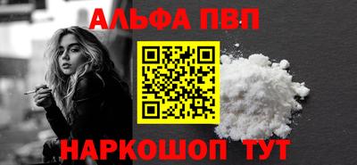 амфетамин Малоярославец