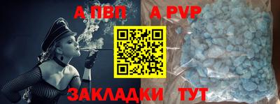 дурь Ливны