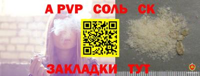 дурь Ливны