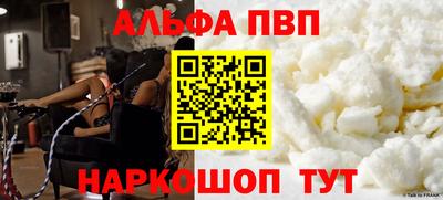 mdpv Малгобек