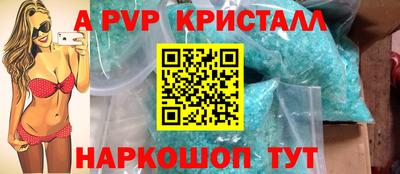 дурь Ливны