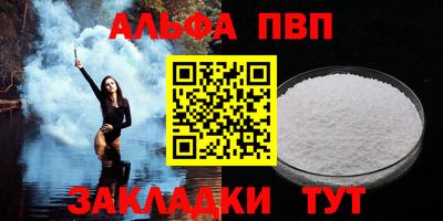 мефедрон мука Лесосибирск