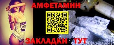 амфетамин Малоярославец