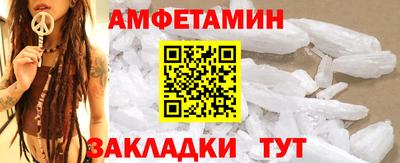 амфетамин Малоярославец