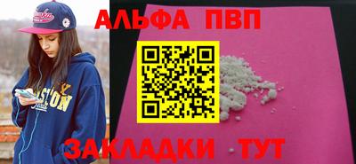 метадон Мариинск