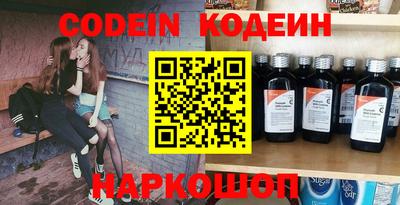 дурь Ливны