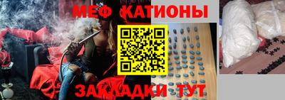 мефедрон мука Лесосибирск