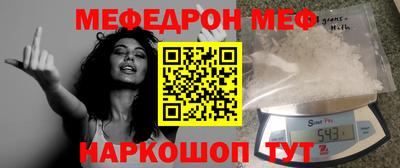 дурь Ливны