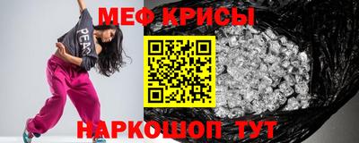 мефедрон мука Лесосибирск