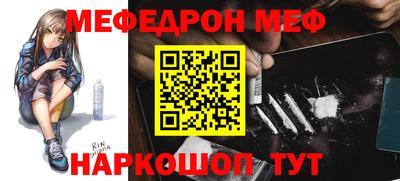 mdpv Малгобек