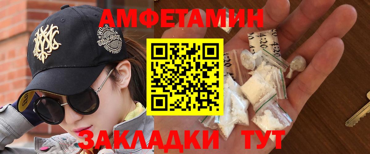 МЕТАМФЕТАМИН витя  Вход с VPN  Дмитров 