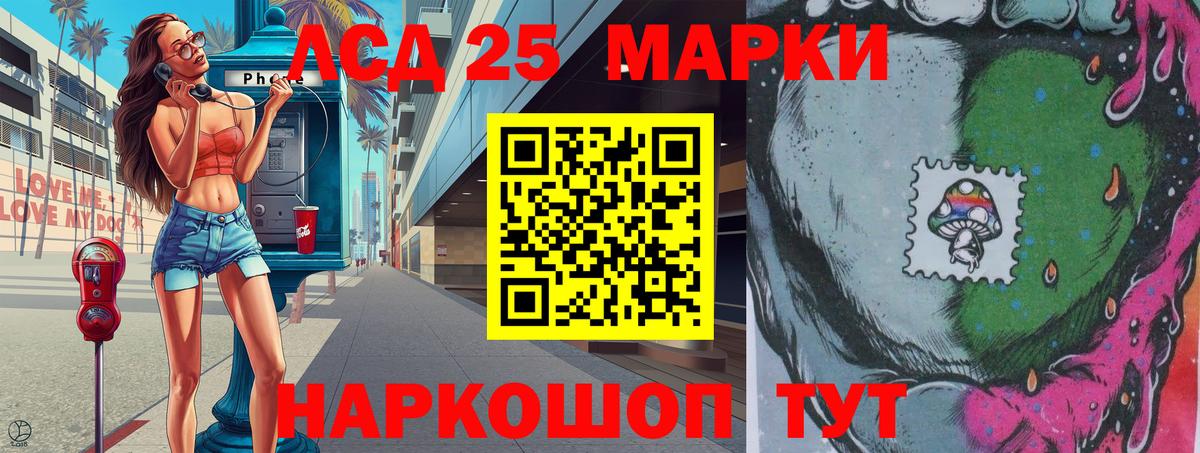 Дмитров  Наркотические марки  Вход с VPN  Марки N-bome 1500мкг 